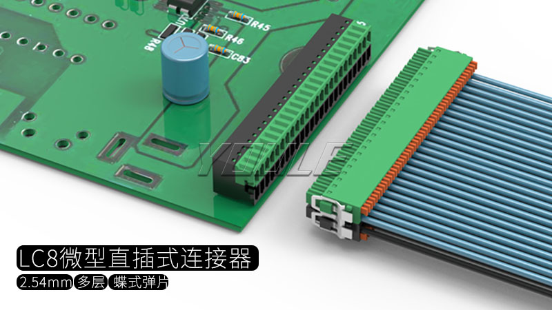 接線端子 微型連接器